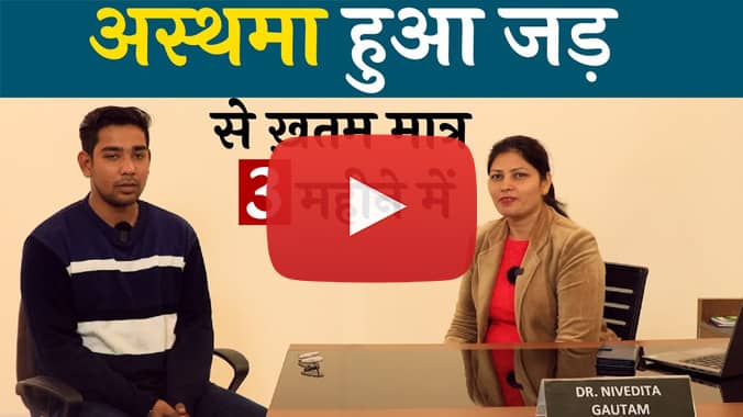 Patient Video
